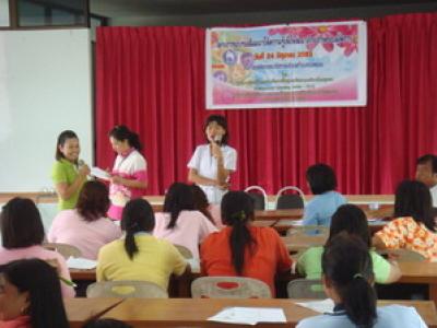 โครงการอบรมสัมมนาให้ความรู้เพื่อพัฒนาศักยภาพของผู้พิการ
