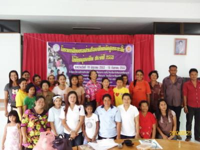 โครงการฝึกอบรมอาชีพระยะสั้น