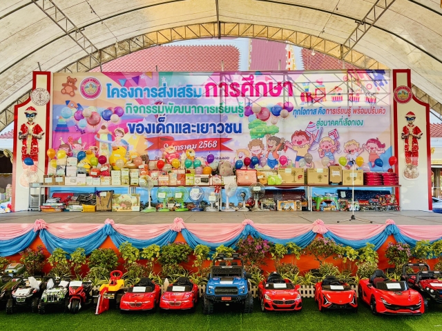 กิจกรรมส่งเสริมพัฒนาการเรียนรู้ของเด็กและเยาวชตำบลฉลอง วันที่ 9 มกราคม 2568